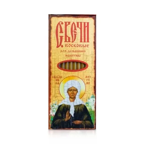 Набор восковых свечей - Святая Матрона, 12 шт.